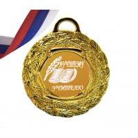 Медаль - Лучшему учителю