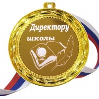 Медаль 