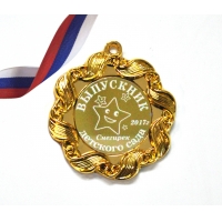 Медаль на заказ 