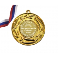 Медаль на заказ 