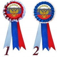 Значок розетка Выпускнику 2024г, герб (с белым)