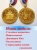 Медаль 