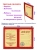 Подарочный диплом # 1